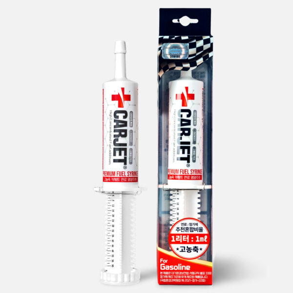 연료첨가제_가솔린.jpg