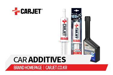 carjet.co.kr